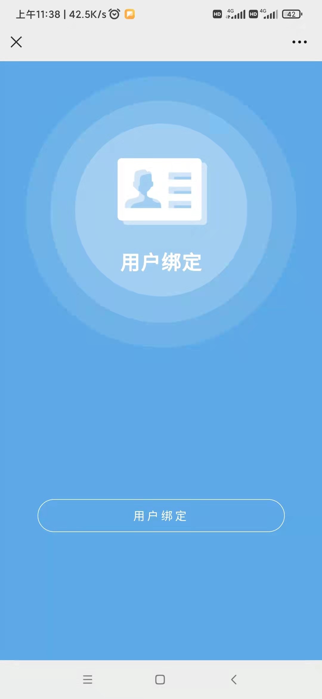 undefined undefined